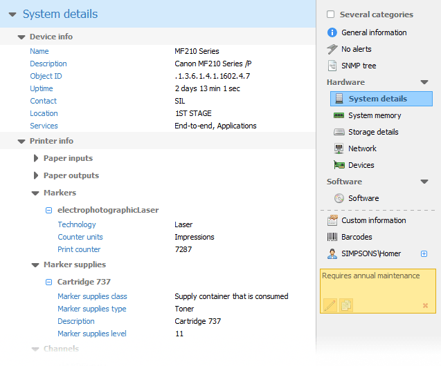 SNMP デバイス スキャナー