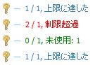 IT資産インベントリ管理ソフトウェア