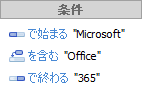 資産管理ソフトウェア