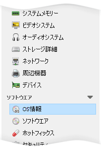 在庫レポート